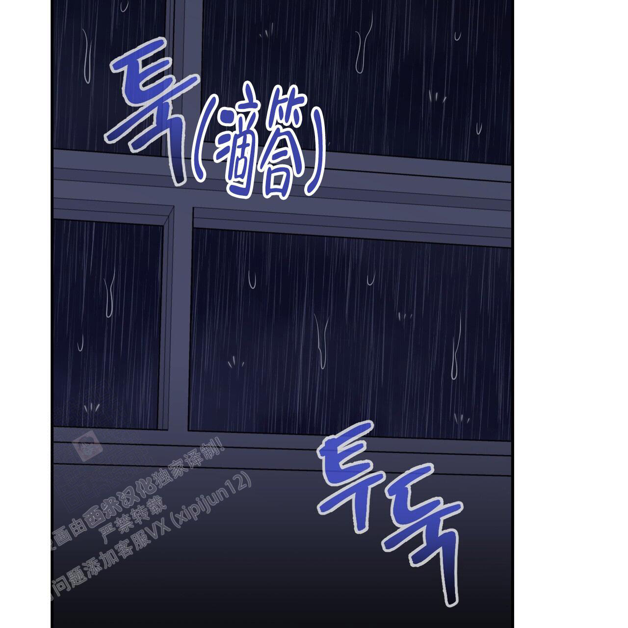 第8话0