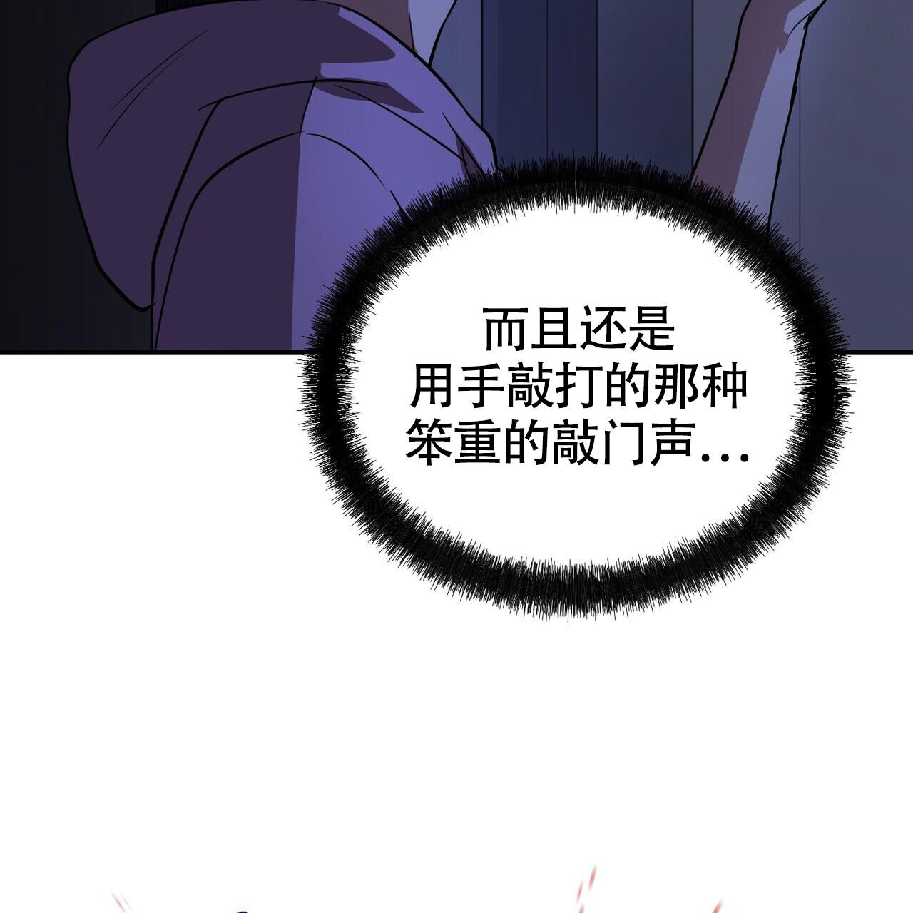 已故恋人的邮件作者漫画,第8话2图