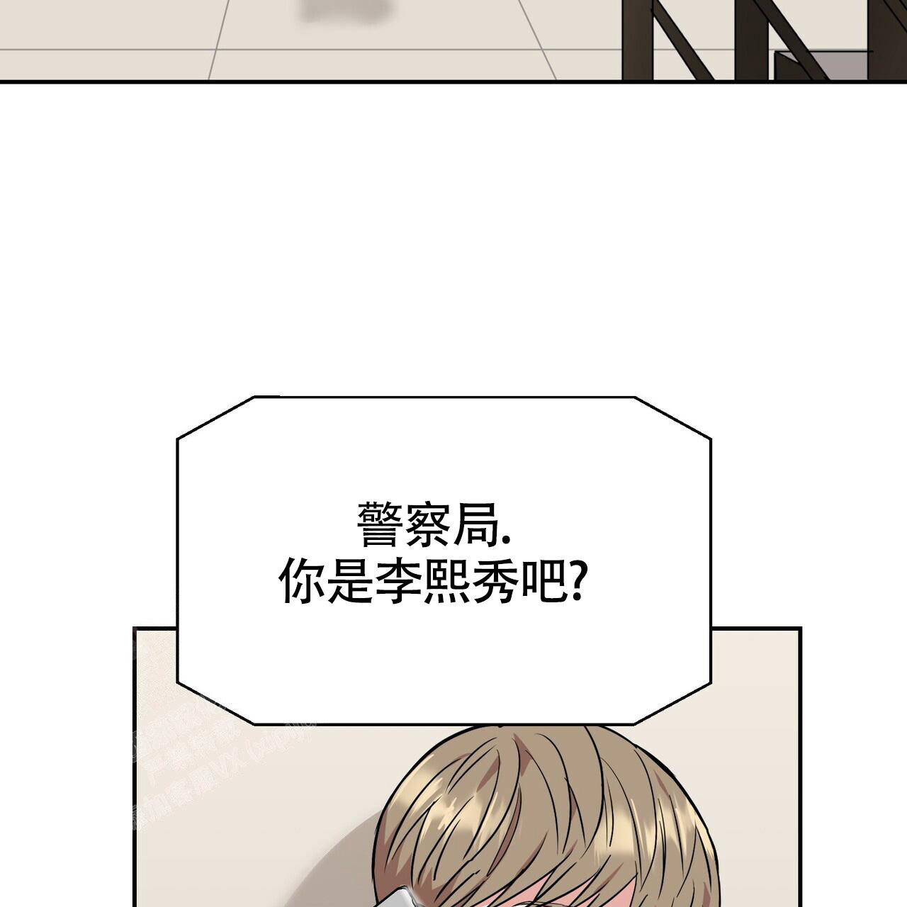 已故恋人的邮件作者漫画,第9话1图