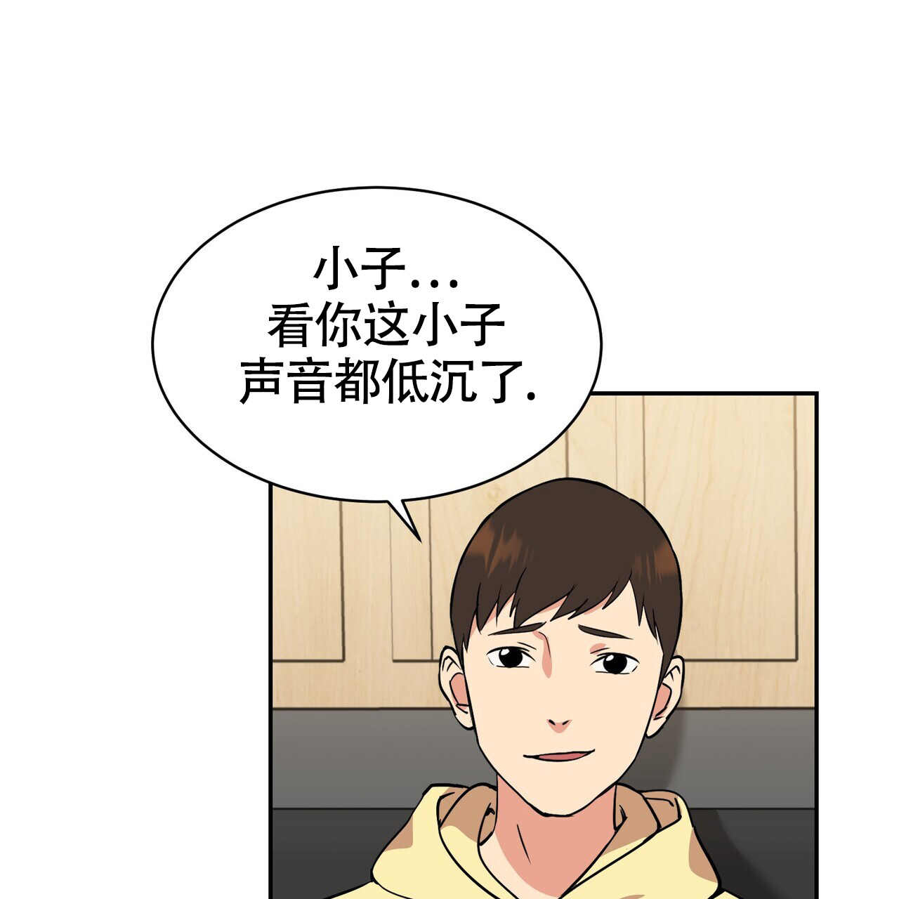 去世女友的来信漫画,第1话2图