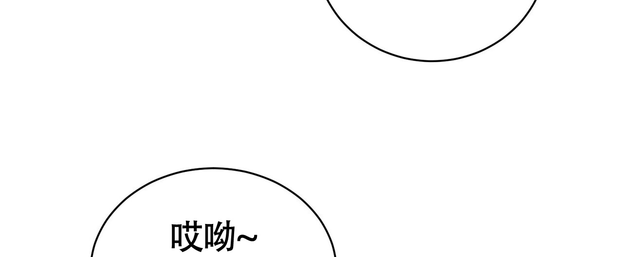 去世女友的来信漫画,第1话2图