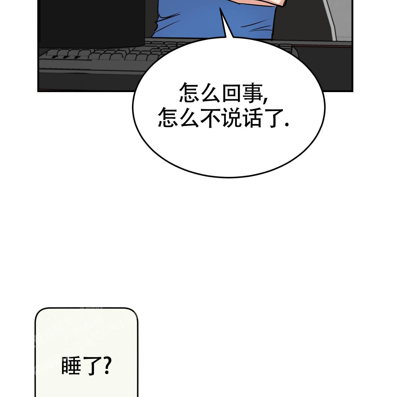 已故恋人漫画漫画,第6话1图