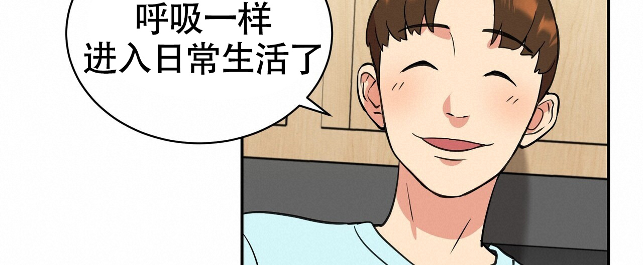 去世女友的来信漫画,第1话1图