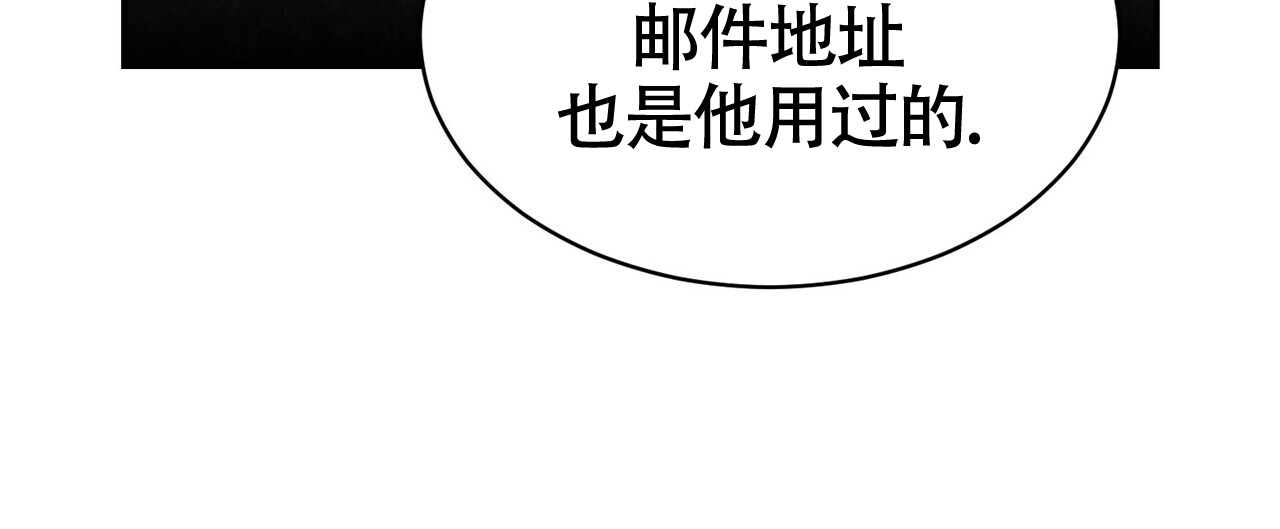 去世女友的来信漫画,第1话5图