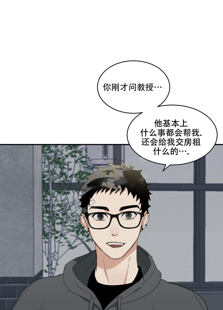 日常生活小窍门漫画,第8话4图