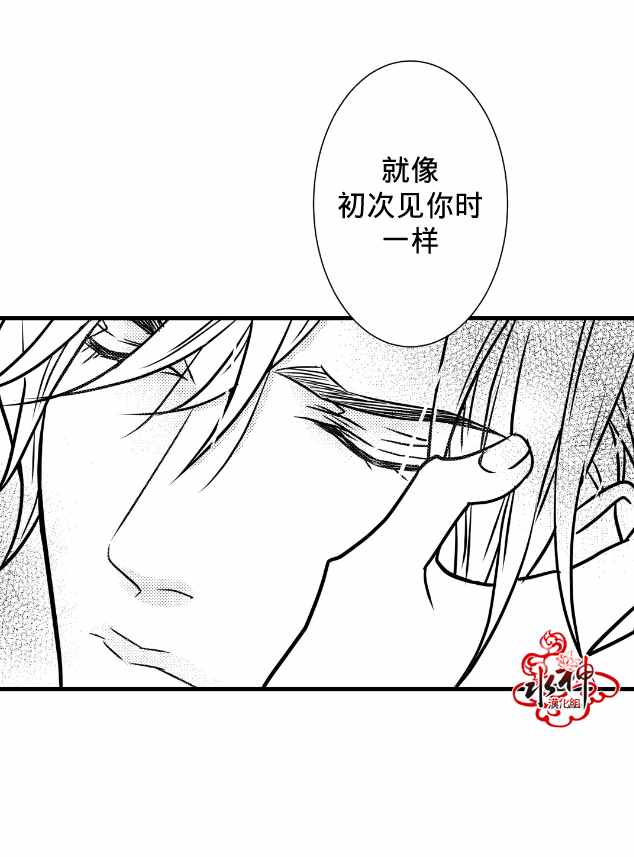 工作 吵架 相爱漫画,第9话4图