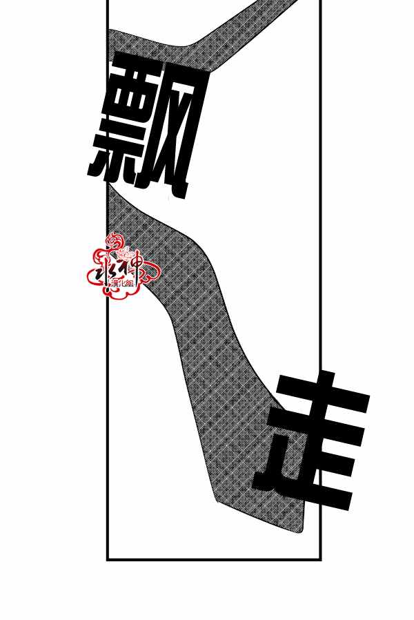 工作 吵架 相爱漫画,第9话5图