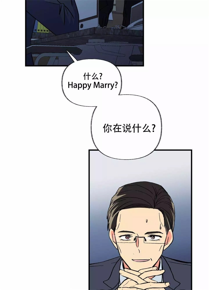 想和前女友复合怎么说漫画,第2话5图