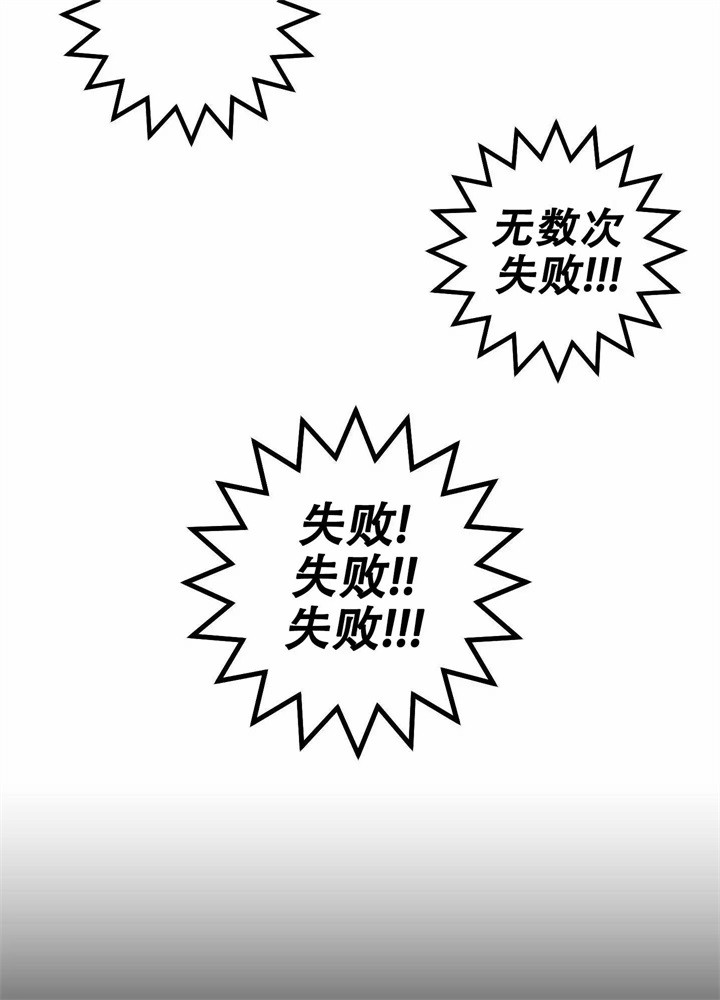 想和前女友复合怎么说漫画,第2话2图