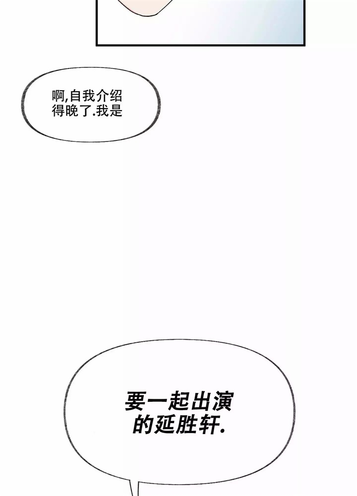 想和前女友复合怎么说漫画,第2话1图