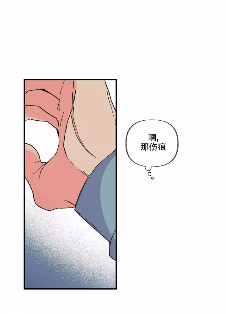 想和前女友复合怎么说漫画,第2话2图