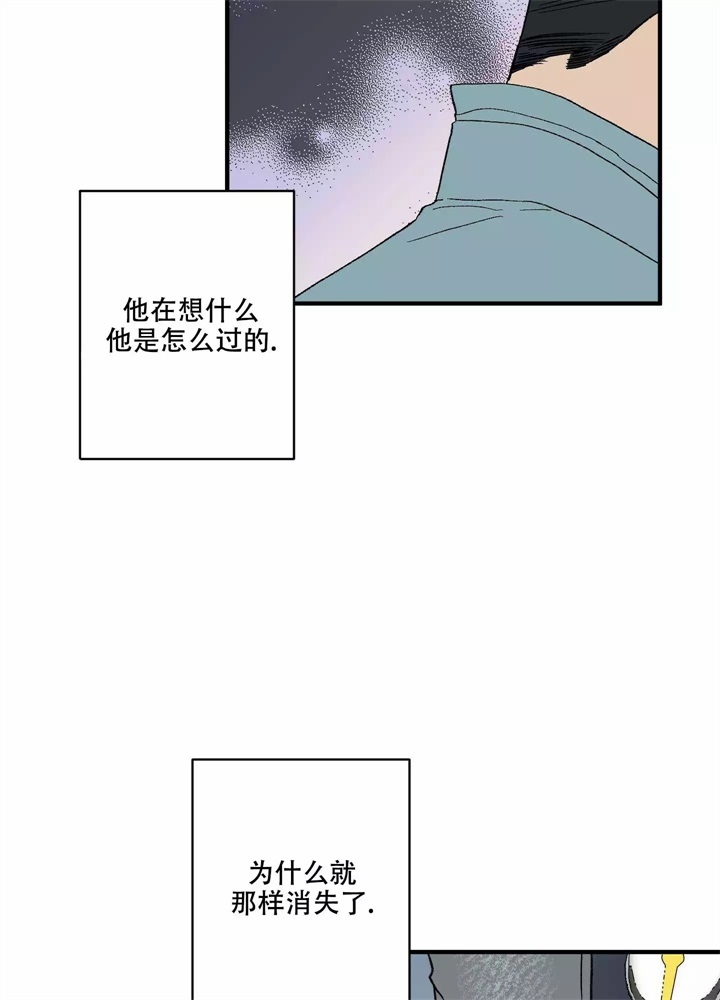 想和前女友复合怎么说漫画,第2话1图