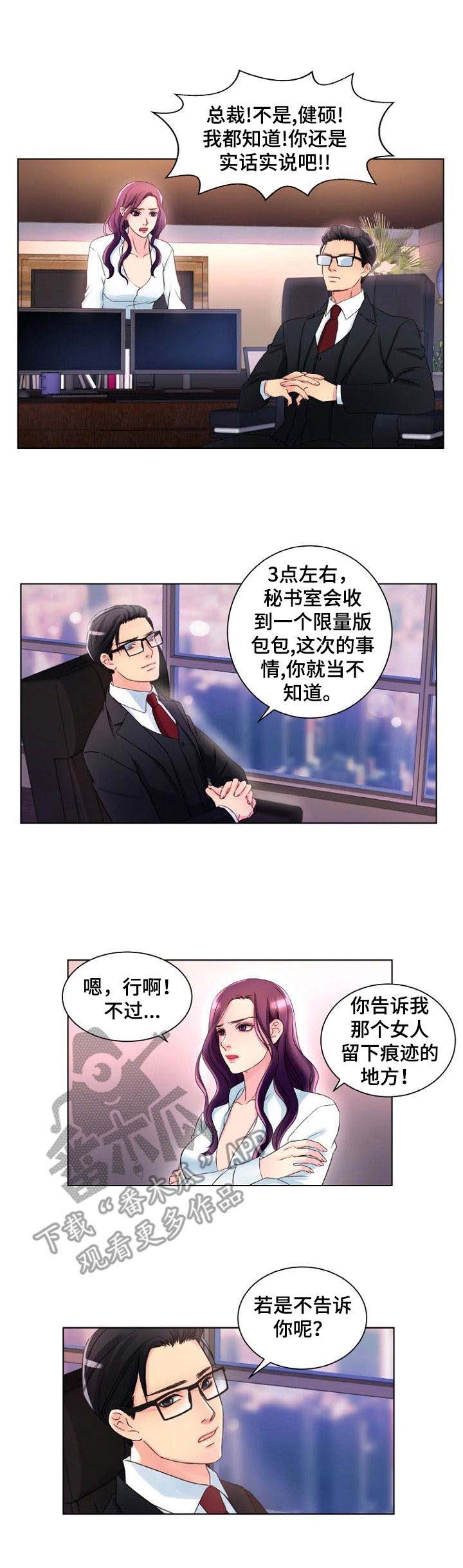 第4章：开始行动0