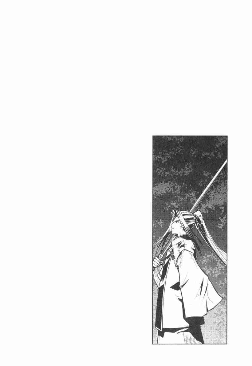 Fate/stay night漫画,第4卷4图