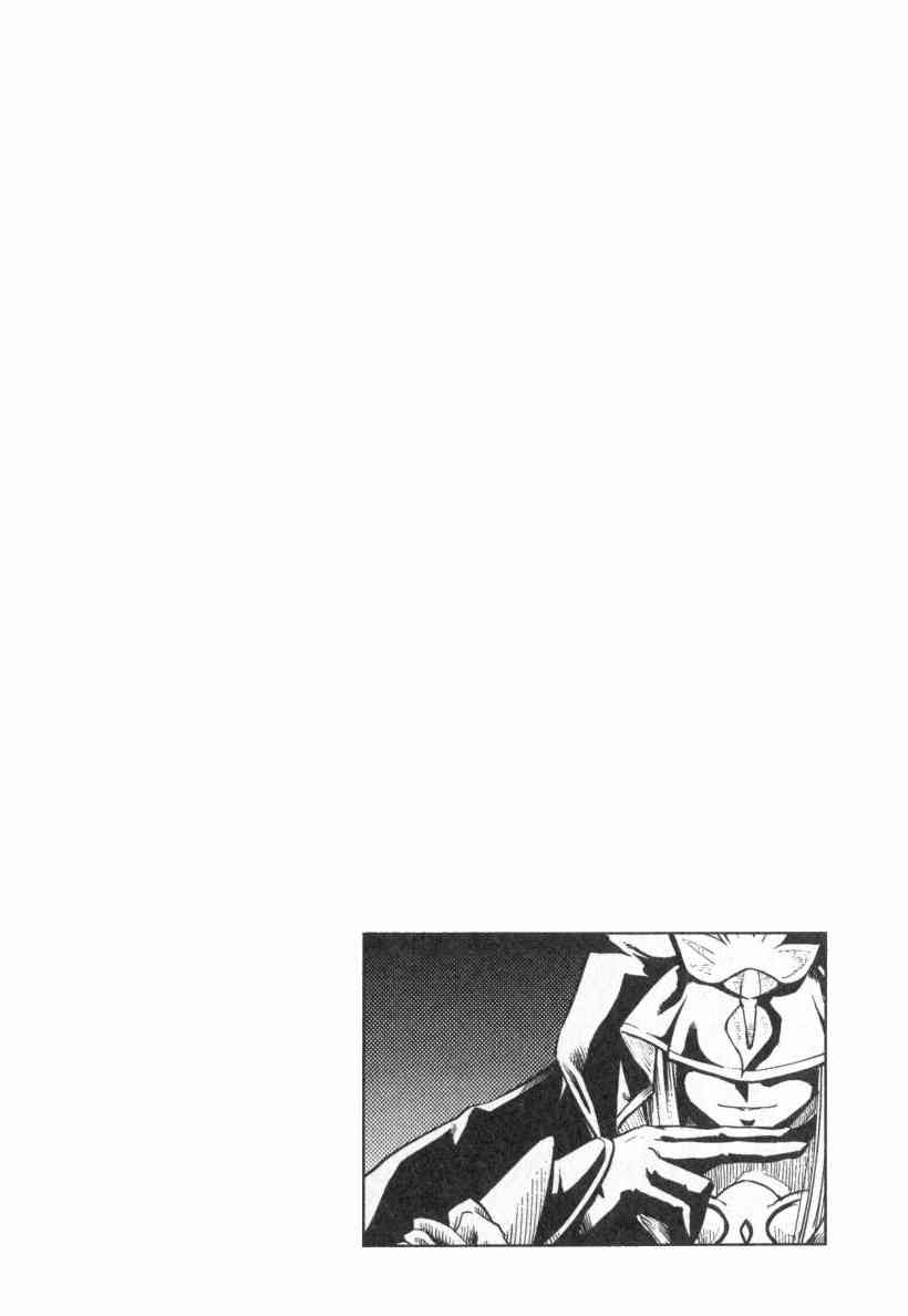 Fate/stay night漫画,第4卷5图