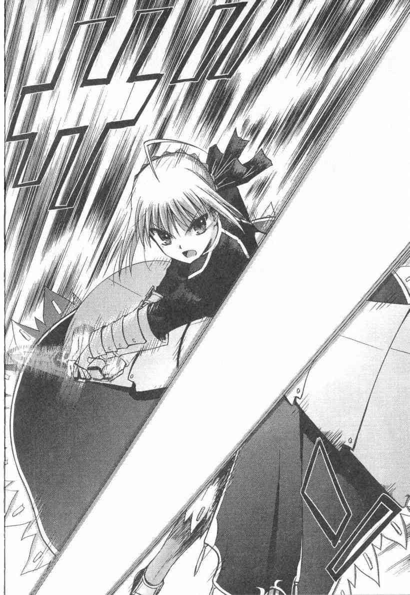 Fate/stay night漫画,第4卷2图