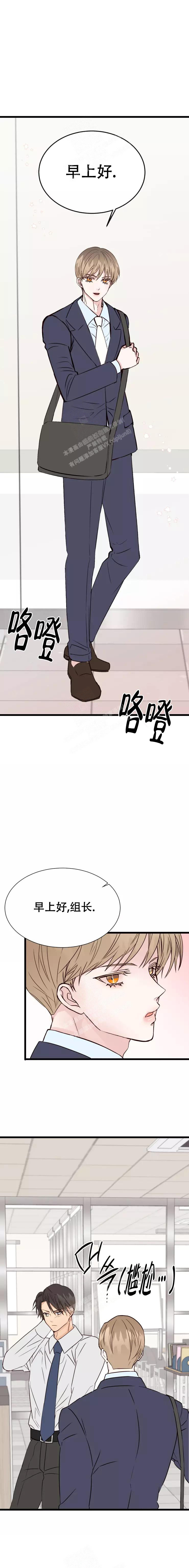 B级漫画漫画,第6话1图