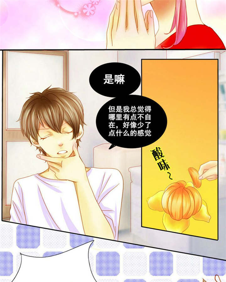 男神还魂曲小说漫画,第4章：翔哥哥又帅了2图