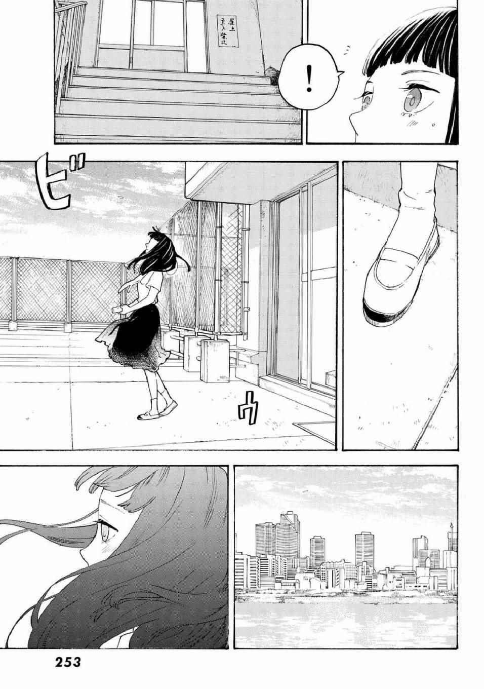 骚动时节的少女们啊动漫在线观看漫画,第9话1图