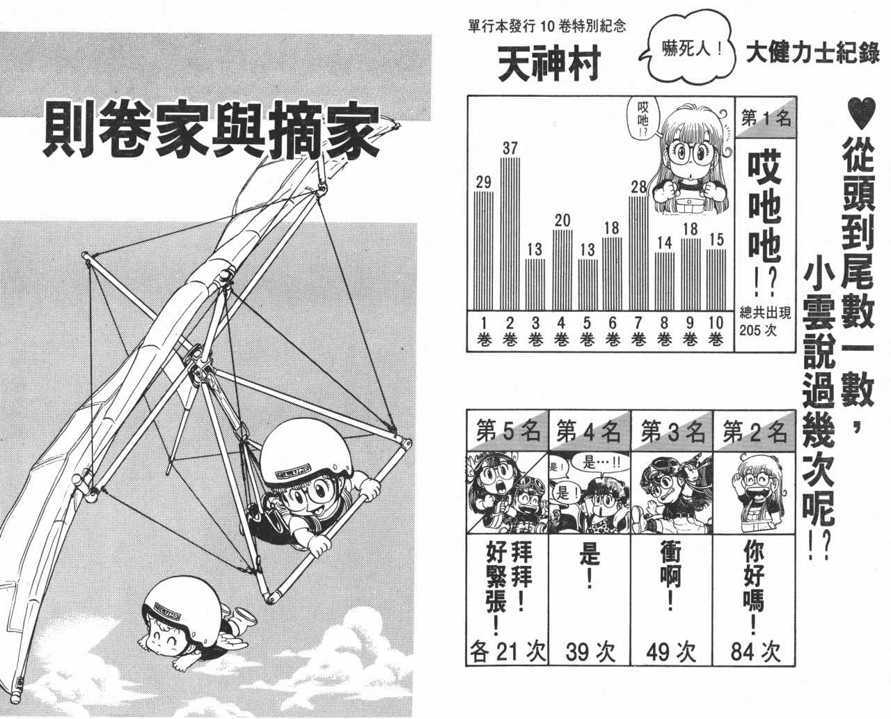 第10卷0