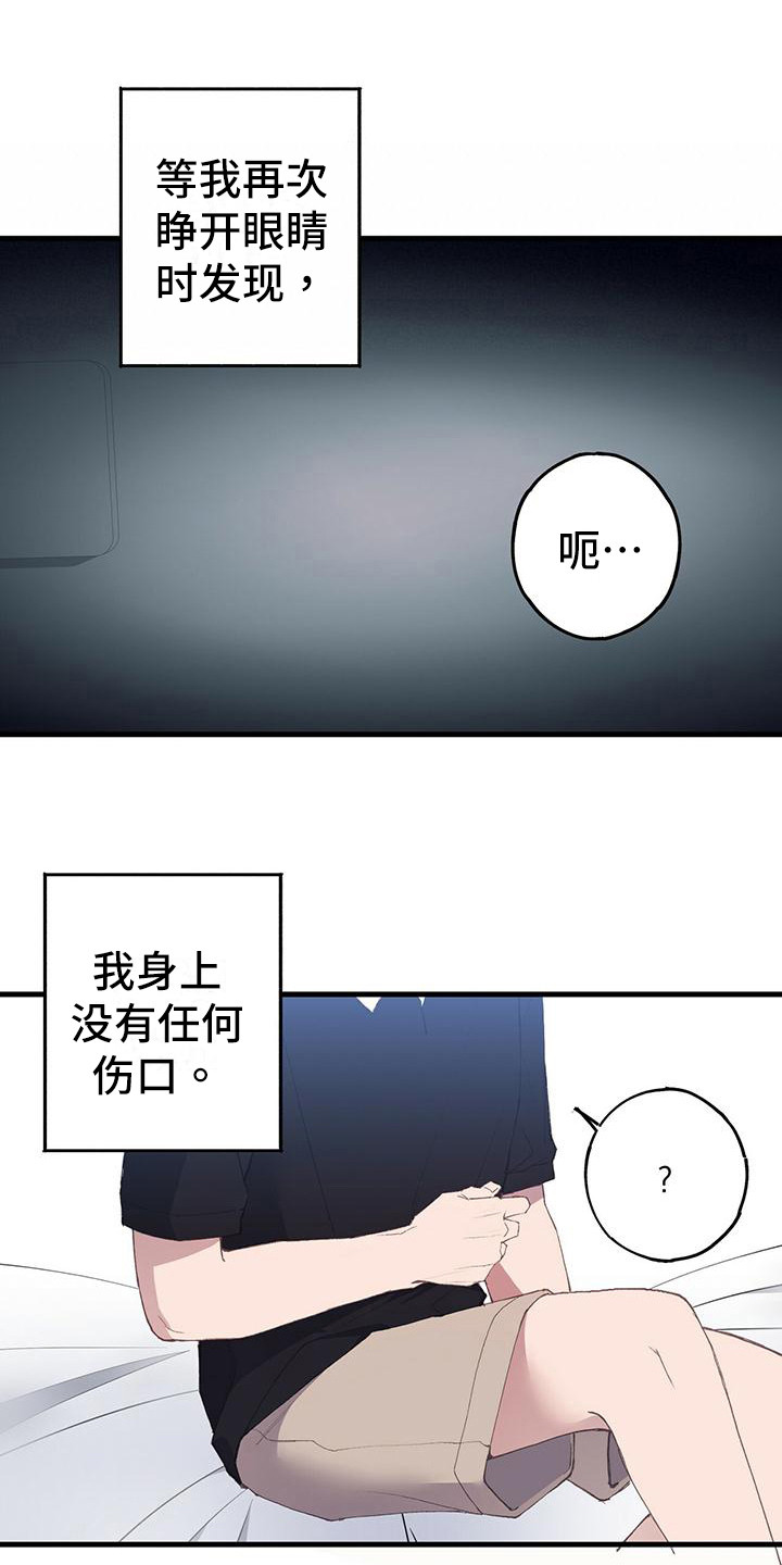 第1话0