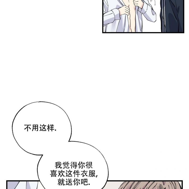 嘴唇漫画,第10话5图