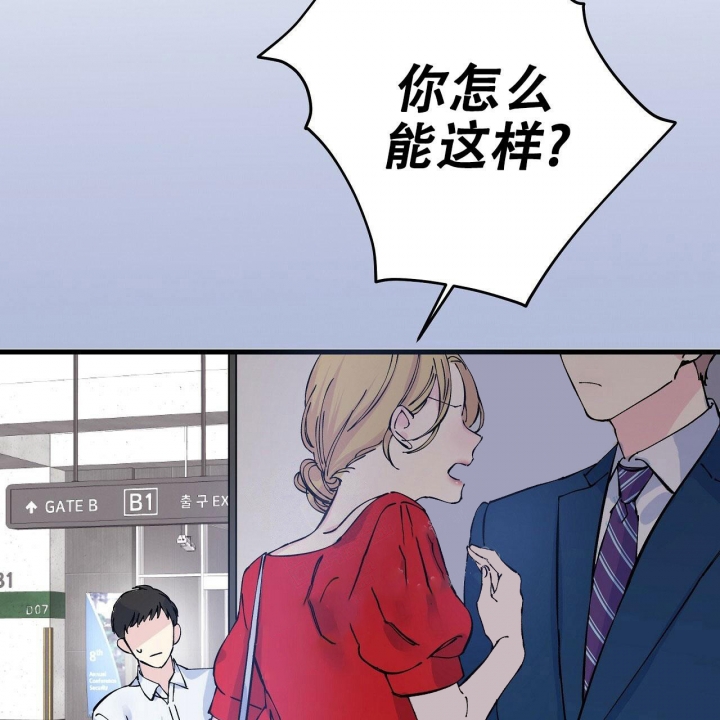 嘴唇漫画,第1话4图