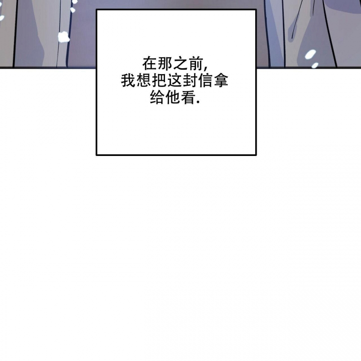 嘴唇漫画,第1话4图