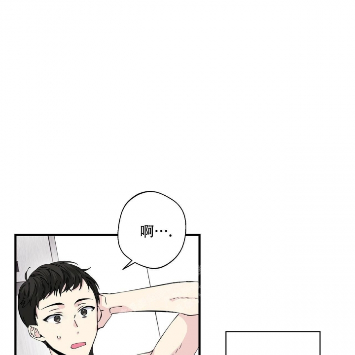 嘴唇漫画,第7话5图