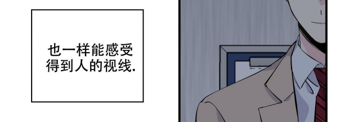 嘴唇漫画,第9话4图