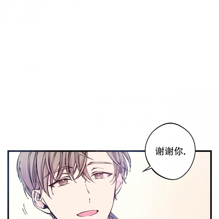 嘴唇漫画,第1话2图