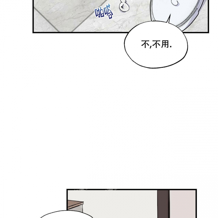 嘴唇漫画,第10话1图