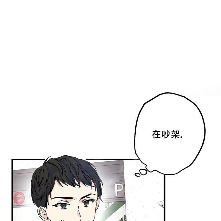 嘴唇漫画,第1话1图