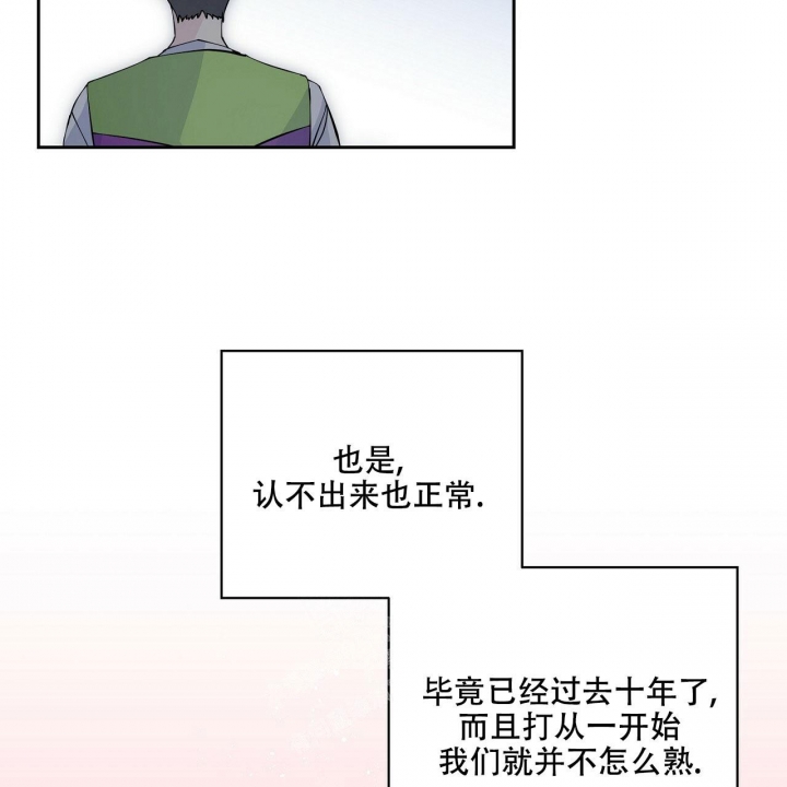 嘴唇漫画,第4话1图