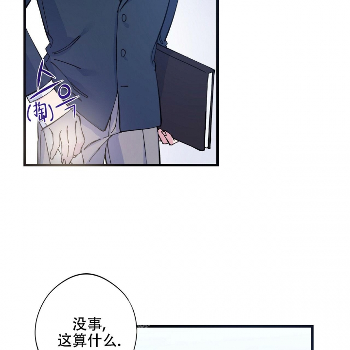 嘴唇漫画,第1话1图