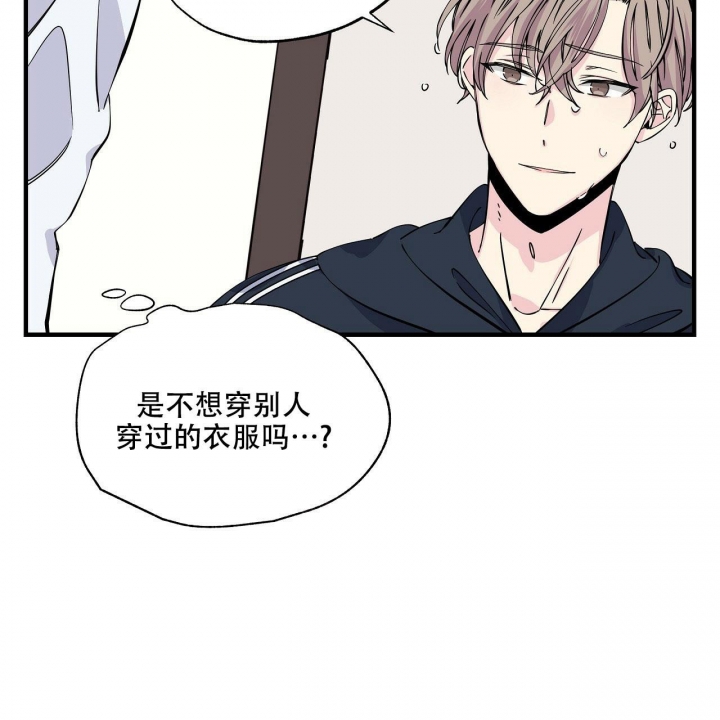 嘴唇漫画,第10话1图