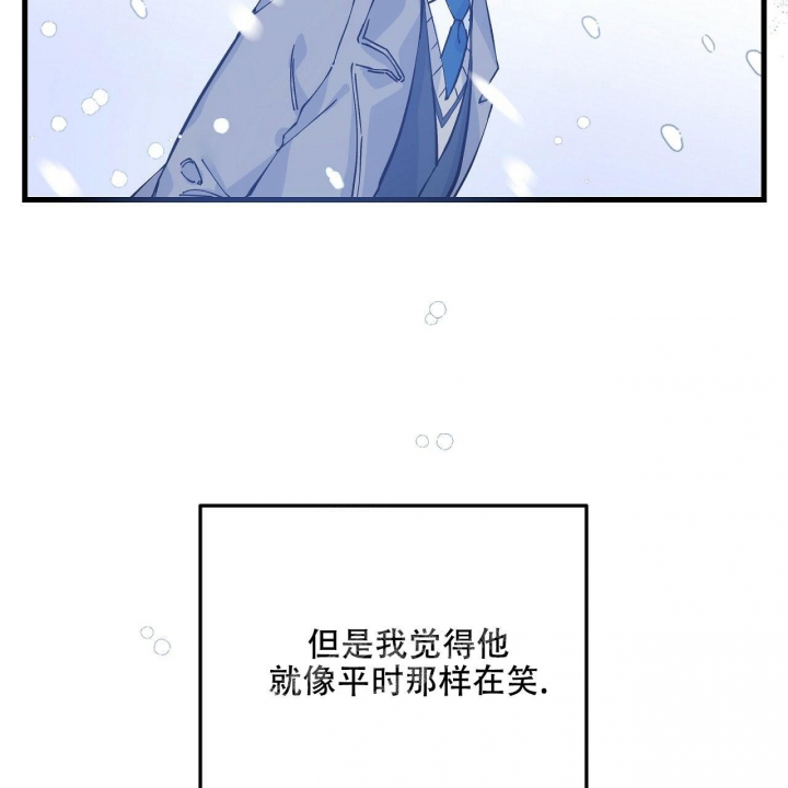 嘴唇漫画,第1话4图