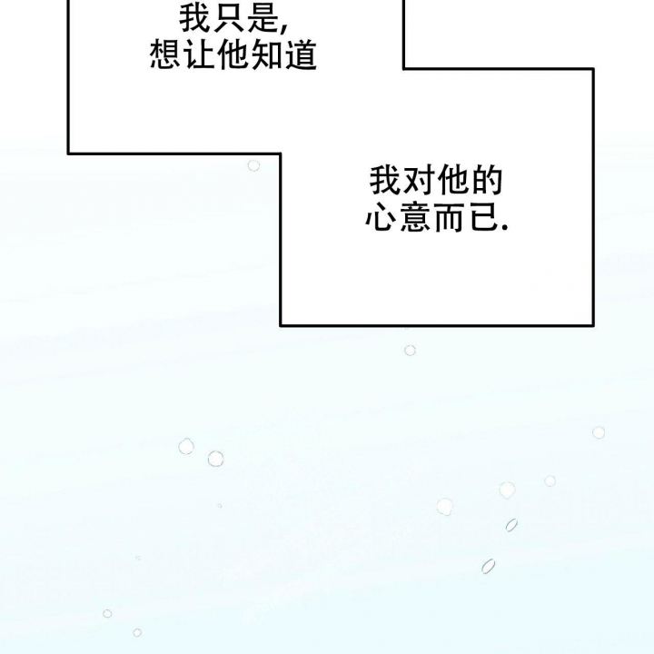 嘴唇漫画,第1话4图