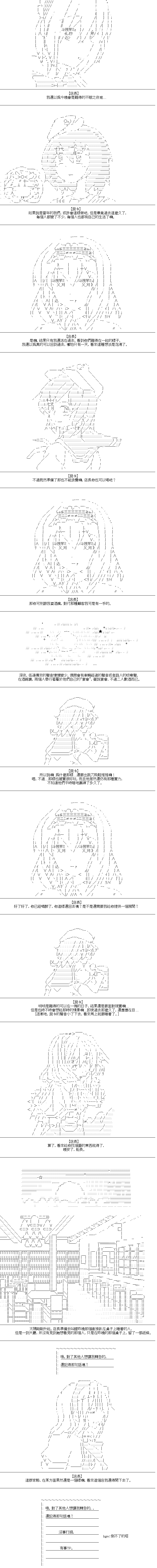 终而复始_不会倒的塔0