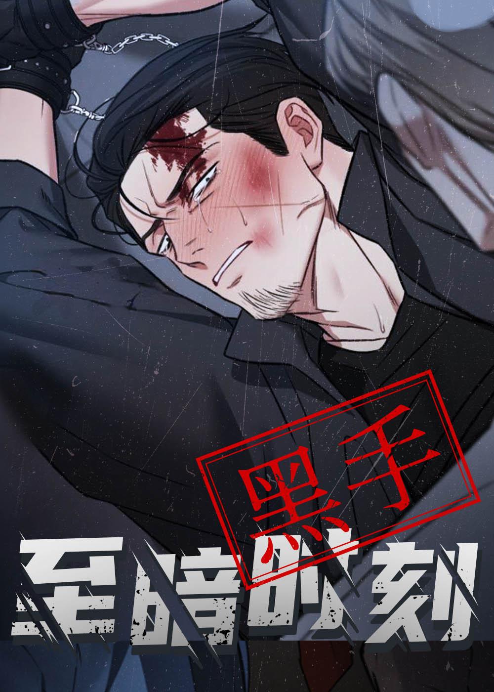 黑光
