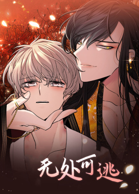 纸花