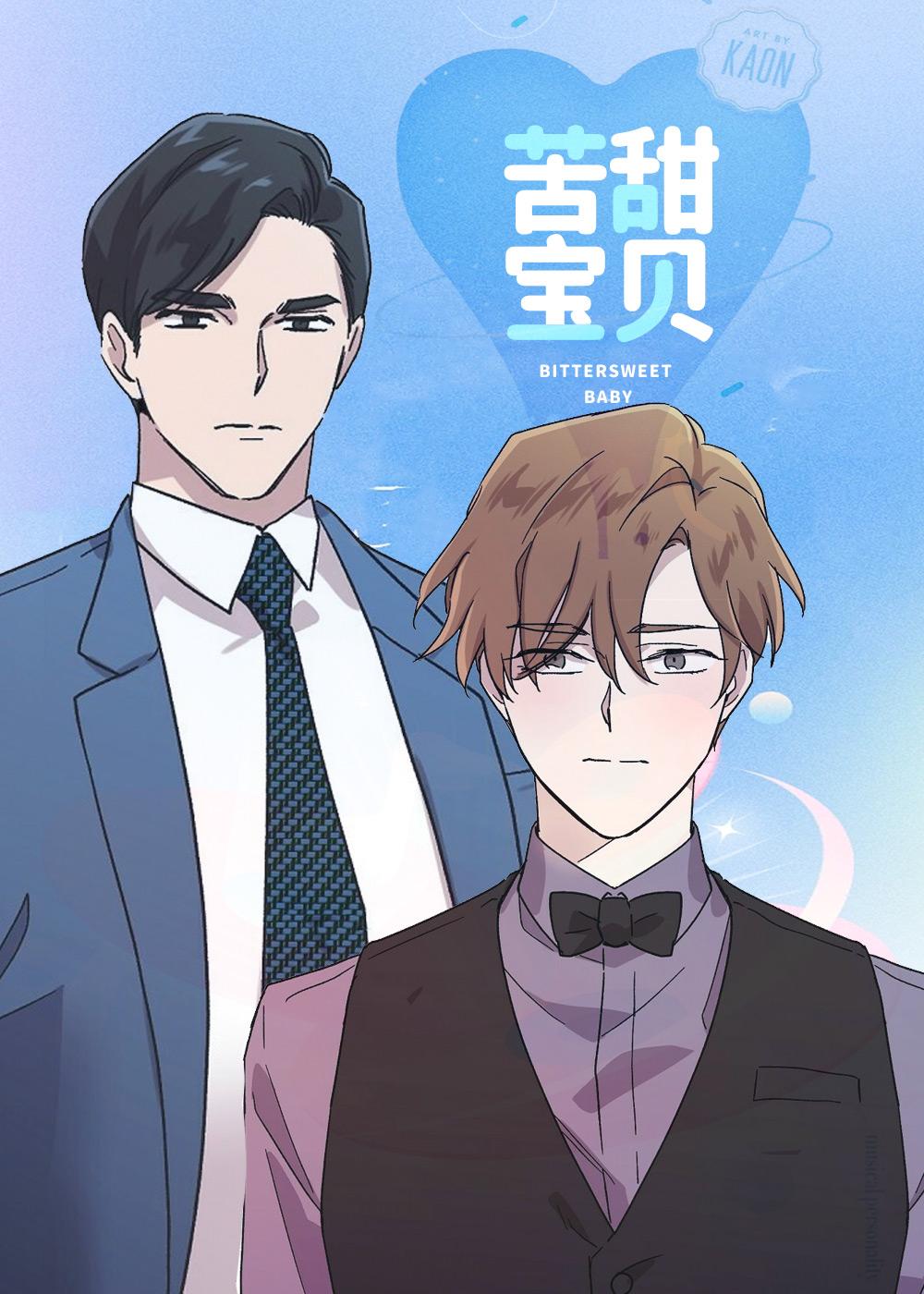 甜蜜宝贝