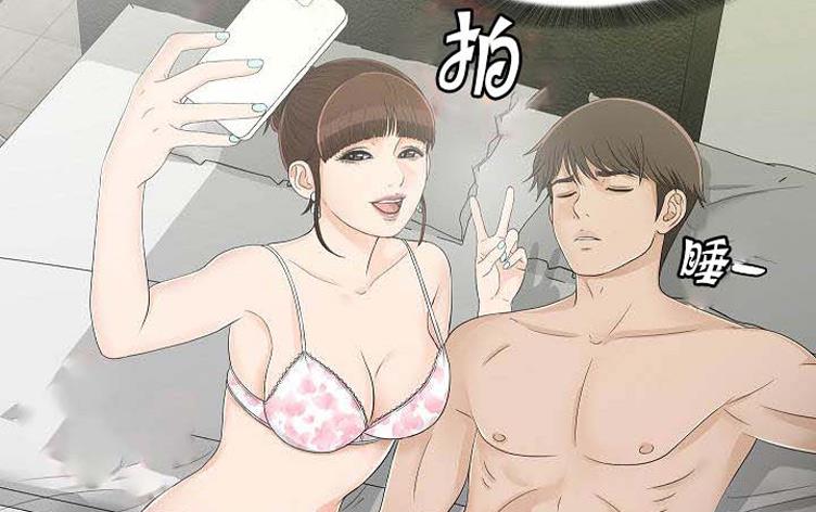 兄弟的女友漫画叫啥名字