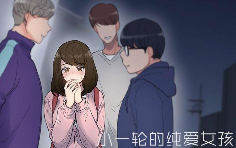 小一轮的纯爱女孩免费观看完整版