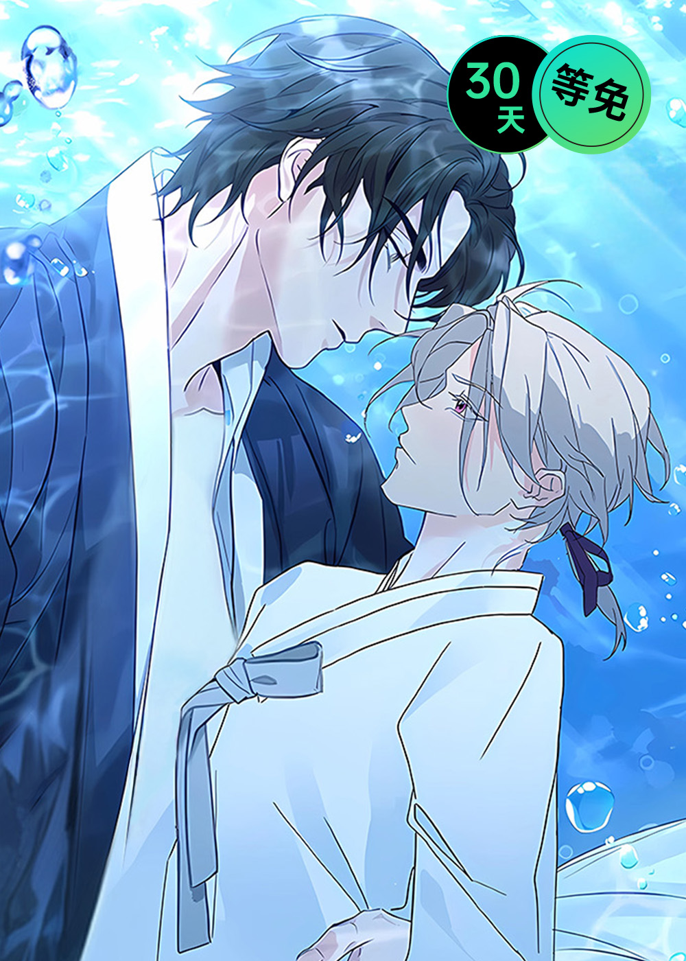 虎患之森