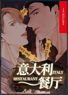 第二道菜