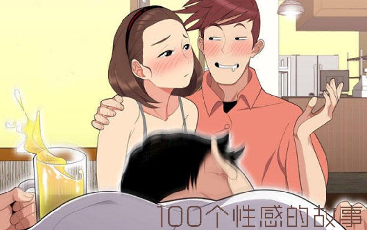 故事名称100个