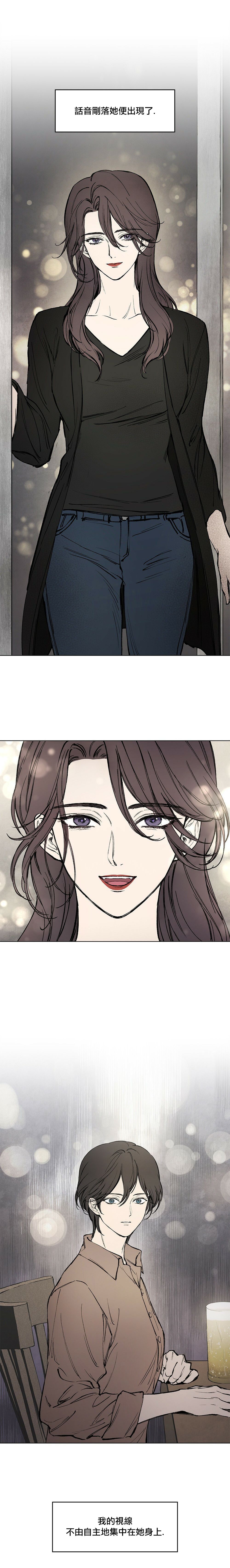 言与吻漫画,第1话2图