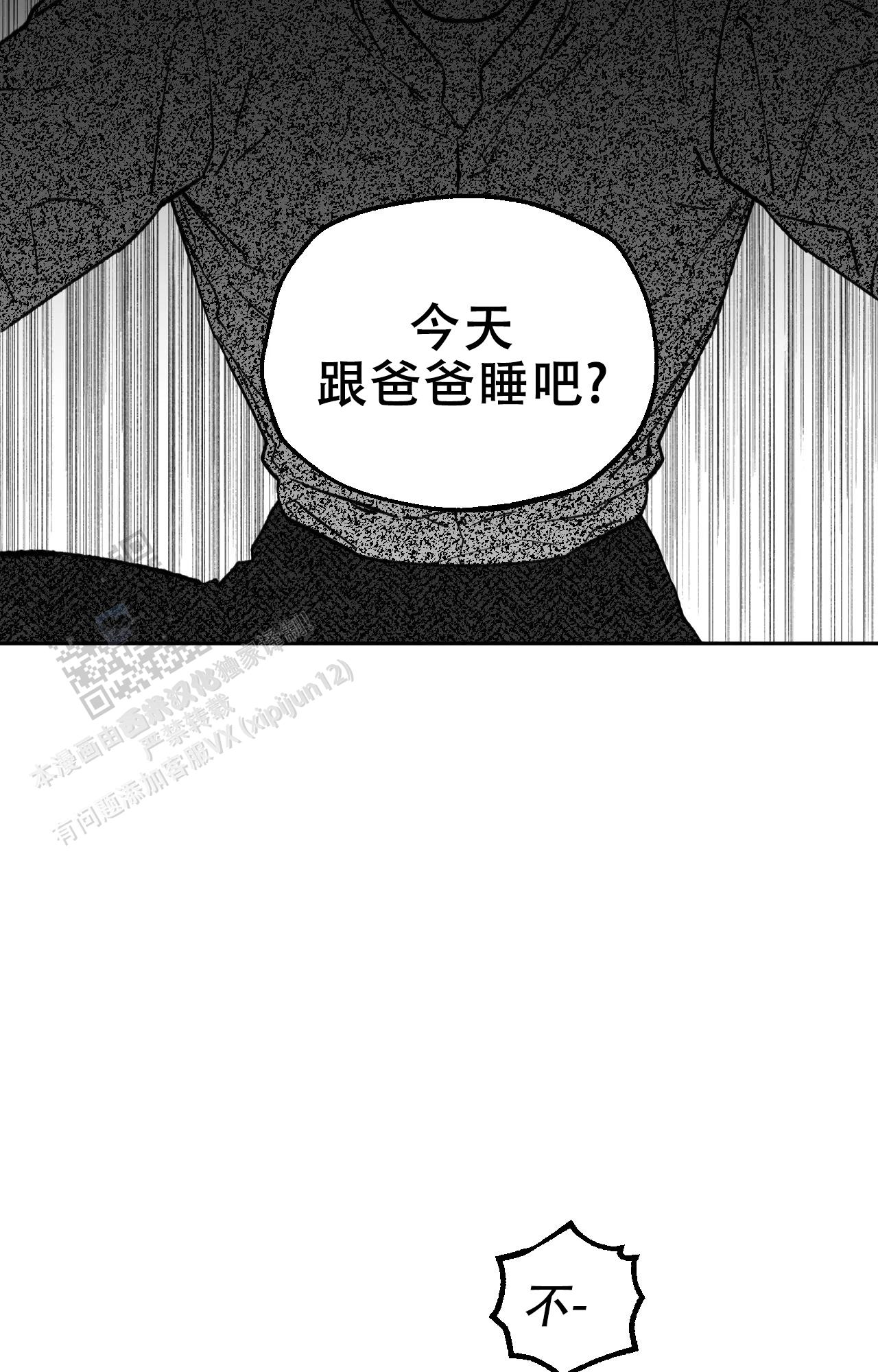 第6话1