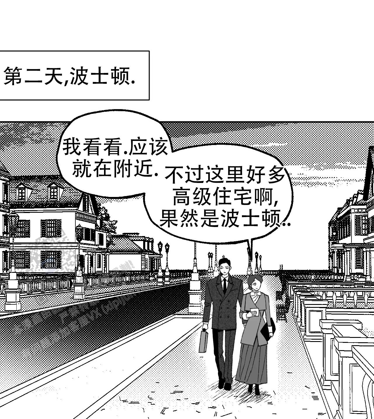 失乐园漫画,第9话3图